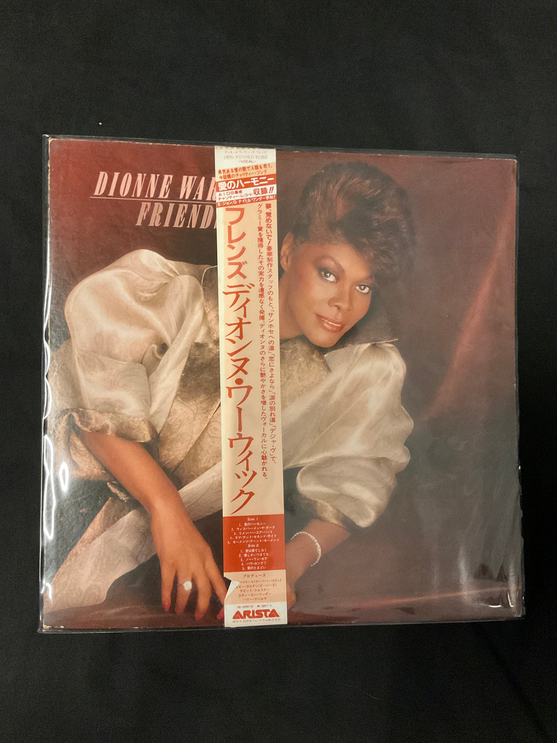 แผ่นเสียง Dionne Warwick - Friends Vinyl VG+