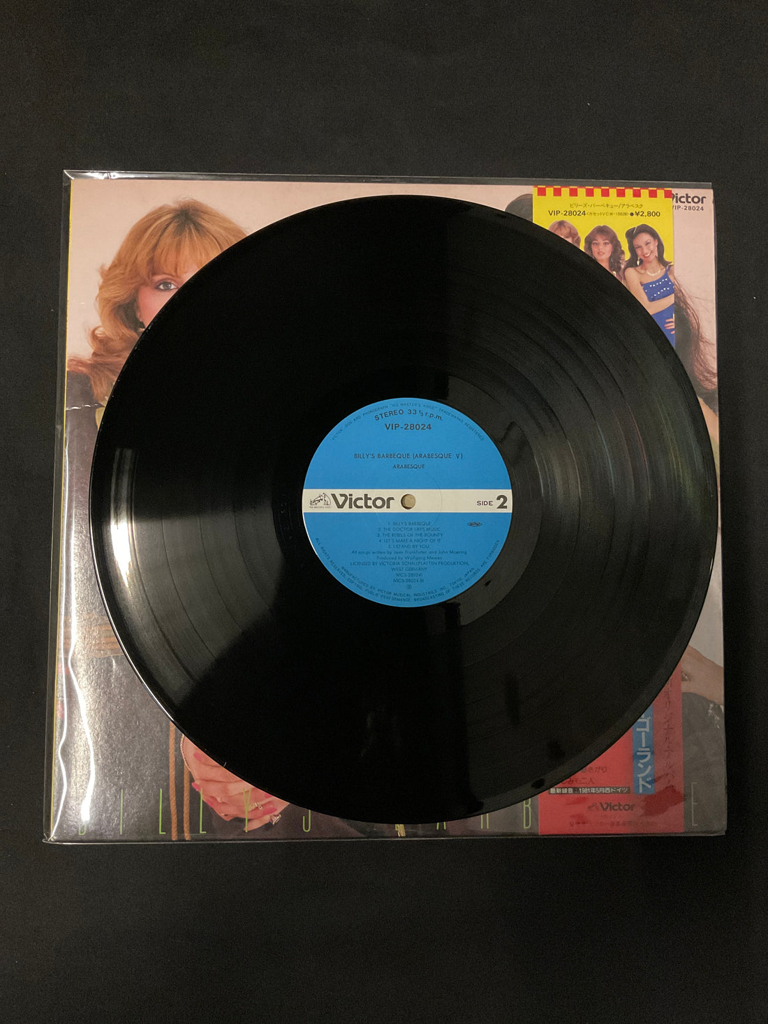 แผ่นเสียง Arabesque - Arabesque V Billy's Barbeque Vinyl VG+