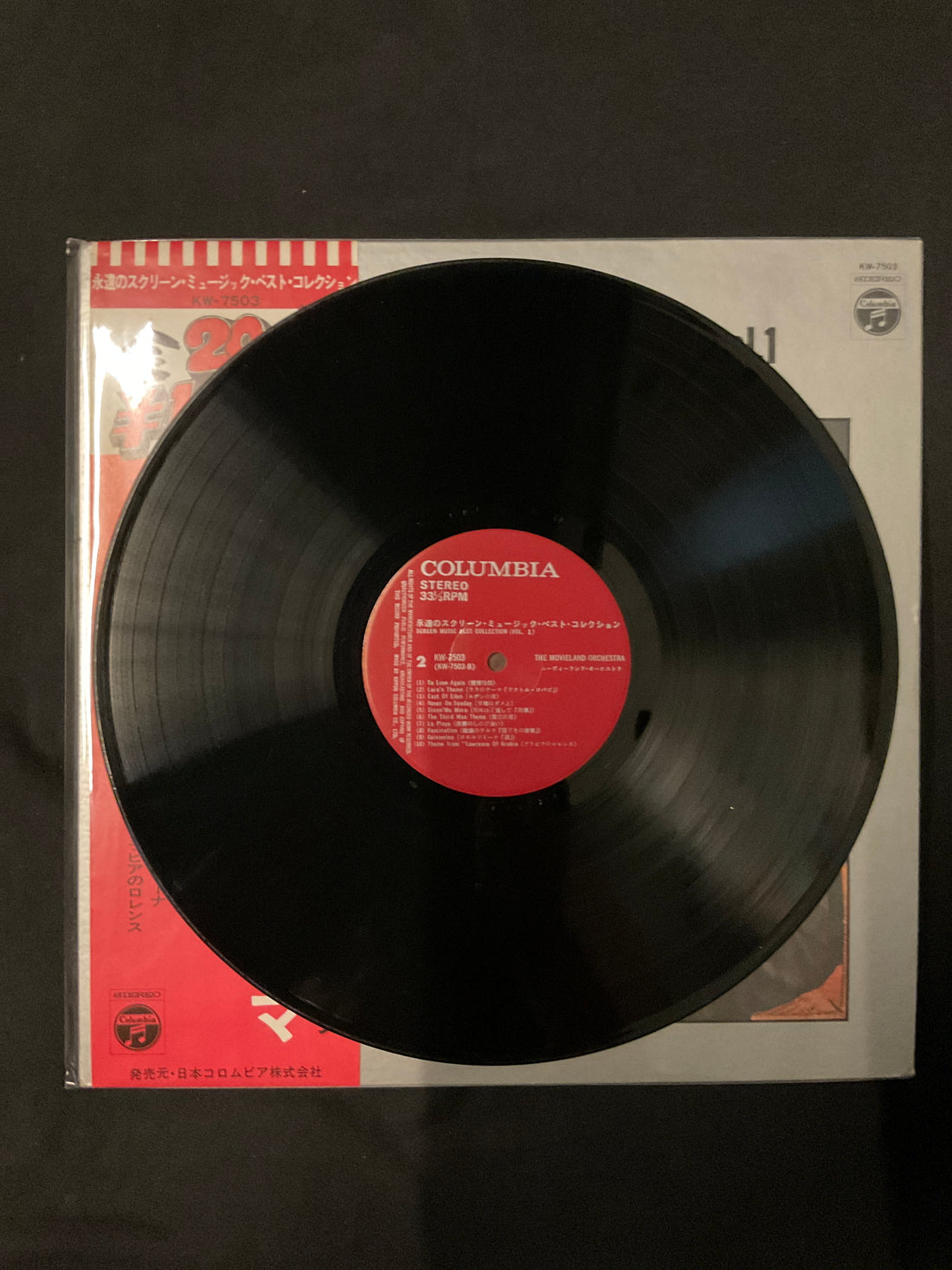 แผ่นเสียง The Movieland Orchestra - Screen Music Best Collection Vol. 1 Vinyl VG+