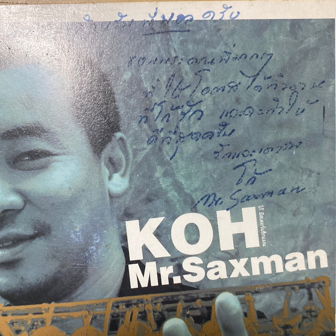 ซีดี Koh Mr. Saxman - Mr. Saxman CD VG+ มีลายเซ็น