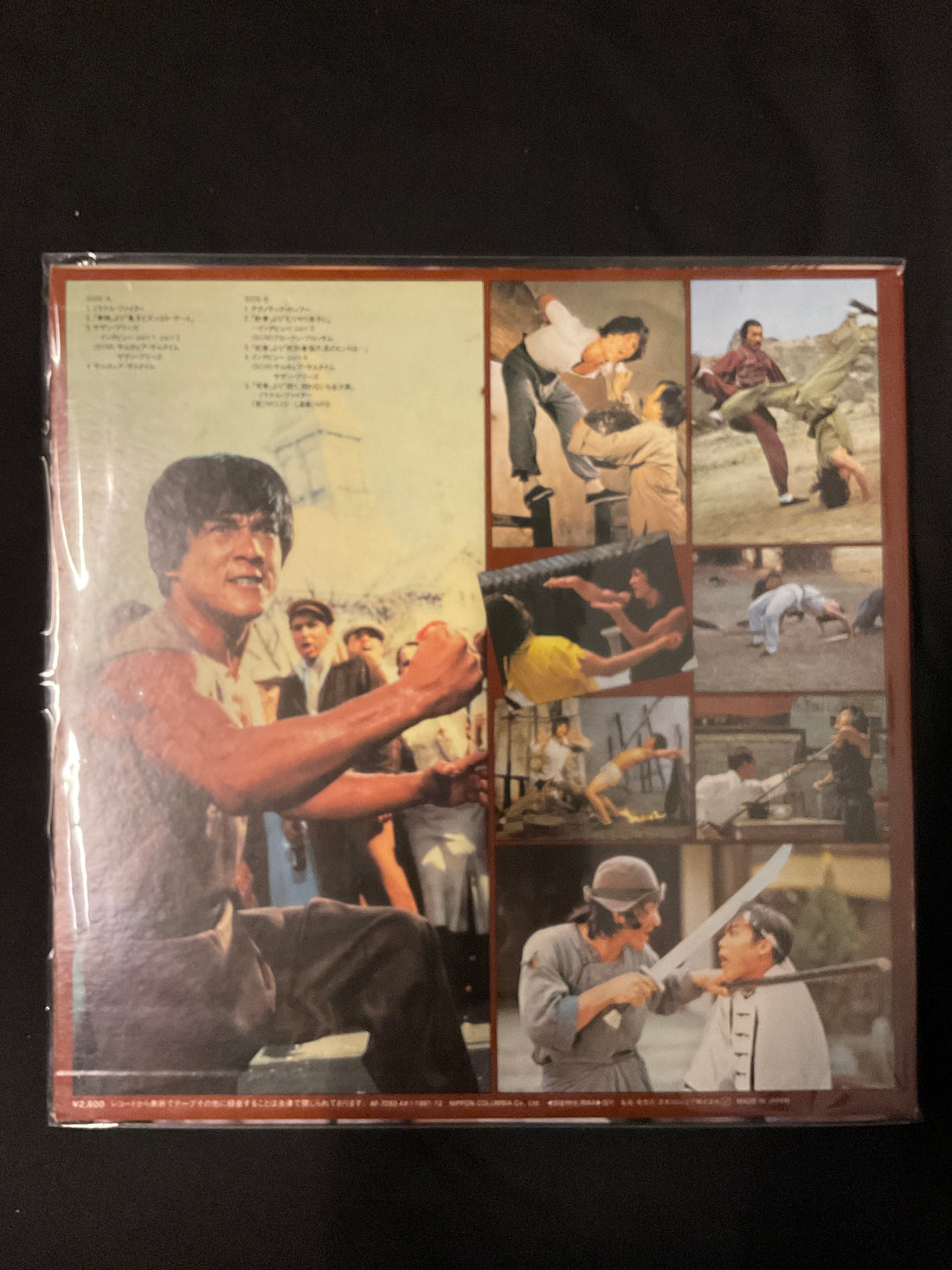 แผ่นเสียง Various - The Miracle Fist Part 2 = 最新版　ジャッキー・チェンの魅力 Vinyl VG+