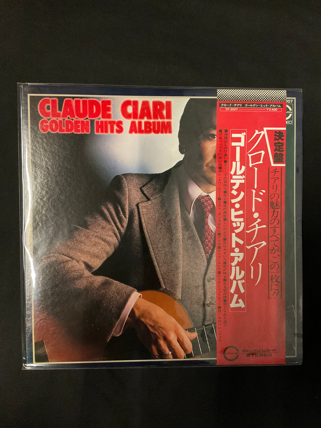 แผ่นเสียง Claude Ciari - Golden Hits Album Vinyl VG+