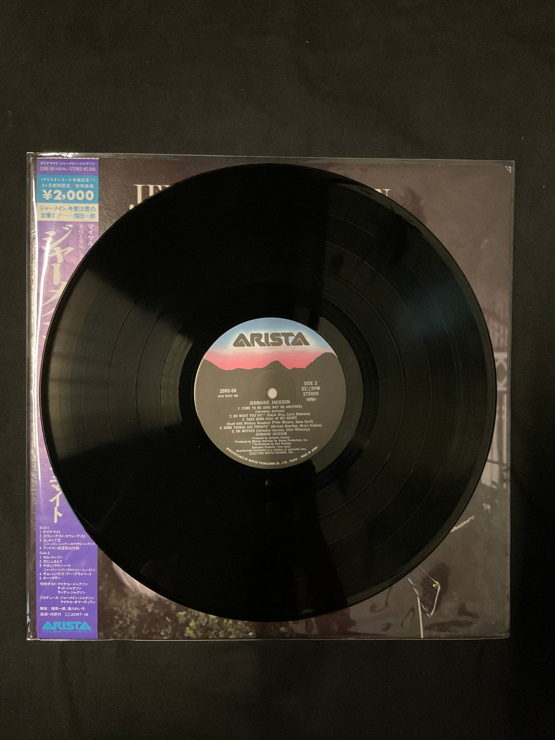 แผ่นเสียง Jermaine Jackson - Jermaine Jackson Vinyl VG+