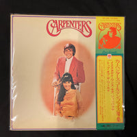 แผ่นเสียง Carpenters - Golden Prize, Vol. 2 Vinyl VG+