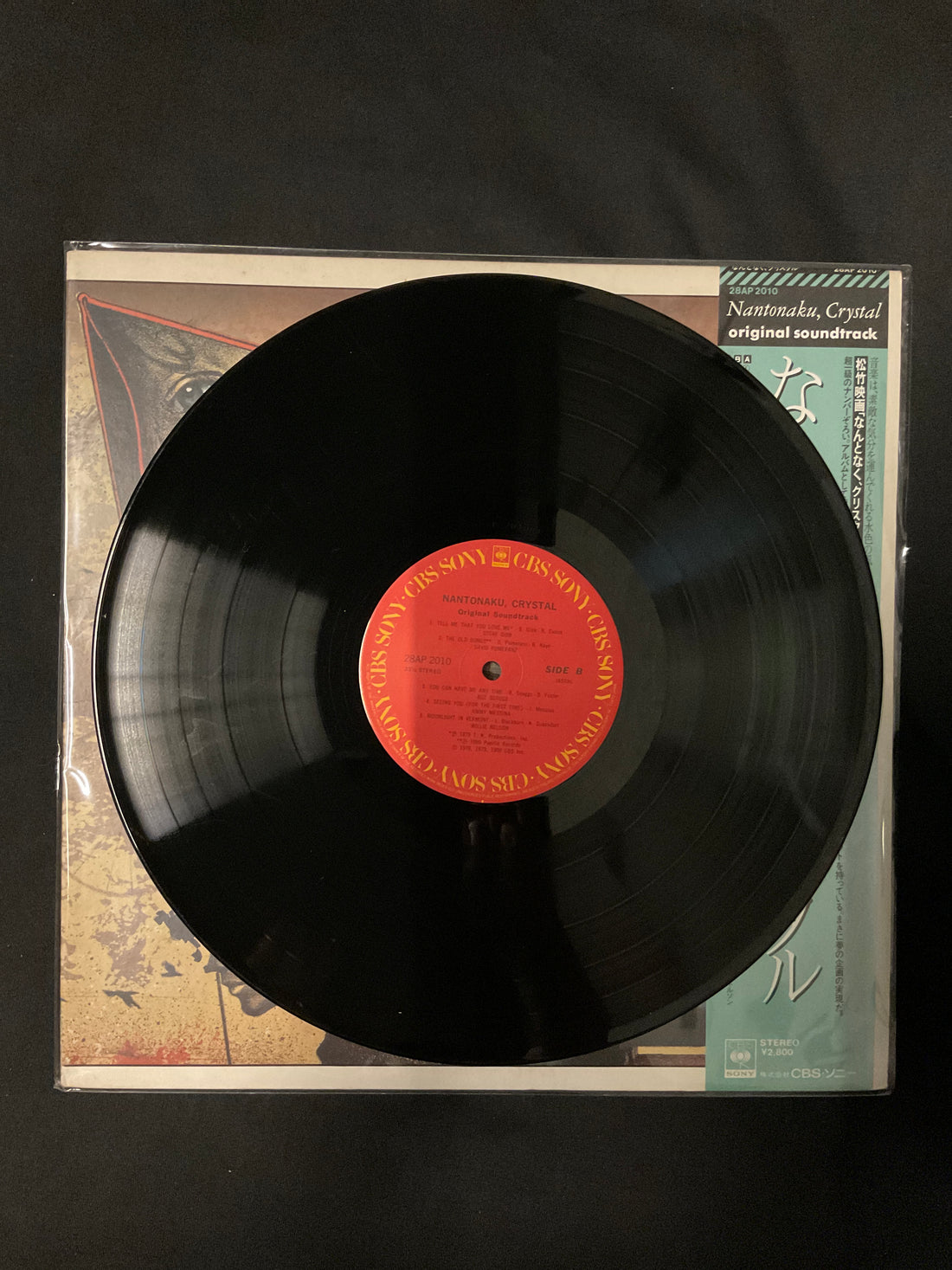 แผ่นเสียง Various - なんとなく、クリスタル オリジナル・サウンドトラック盤 = Nantonaku, Crystal Original Soundtrack Vinyl VG+