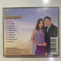 ชรินทร์ นันทนาคร & สุนารี ราชสีมา - คู่หวานเพลงรัก 3 (CD)(VG+)