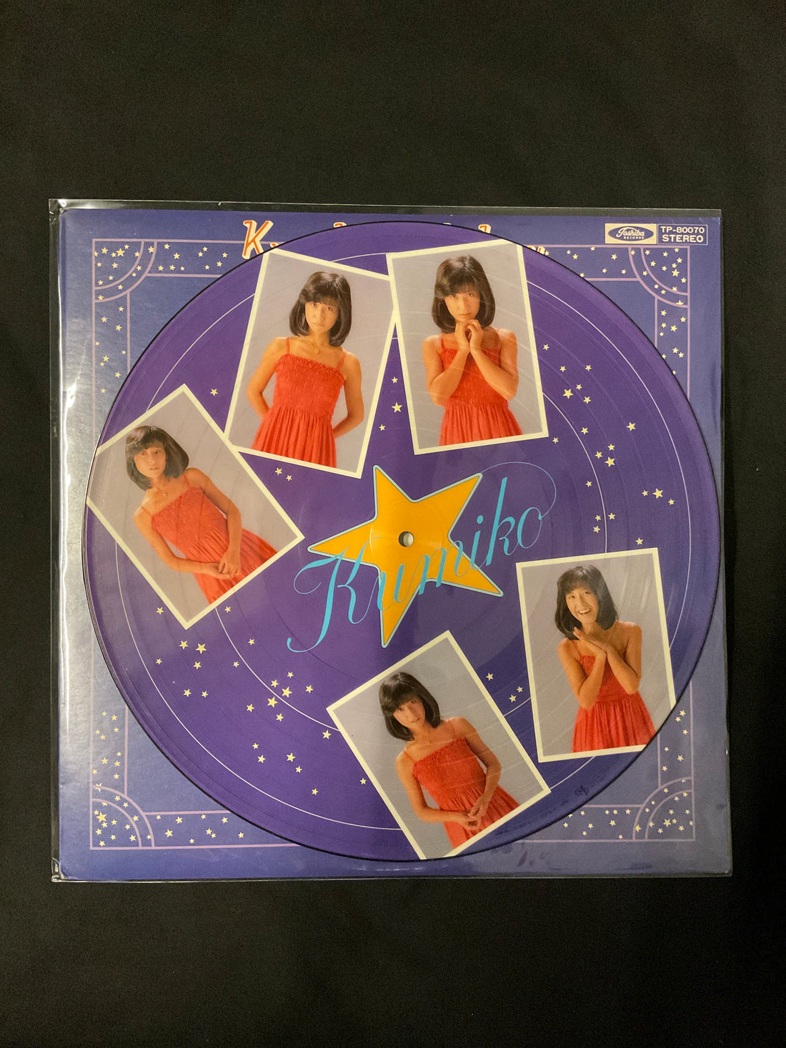 แผ่นเสียง Kumiko Oba - Kumiko Anthology = Kumiko アンソロジー Vinyl VG+