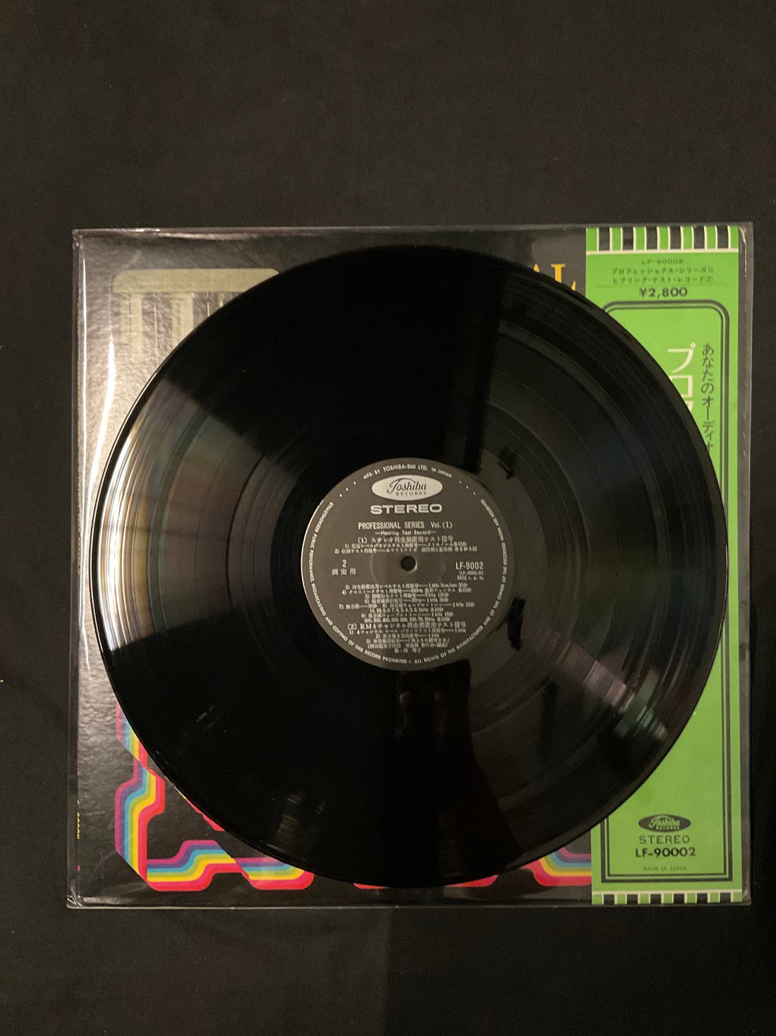 แผ่นเสียง Various - Professional Series Vol.2 Hearing Test Record 2 Vinyl VG+