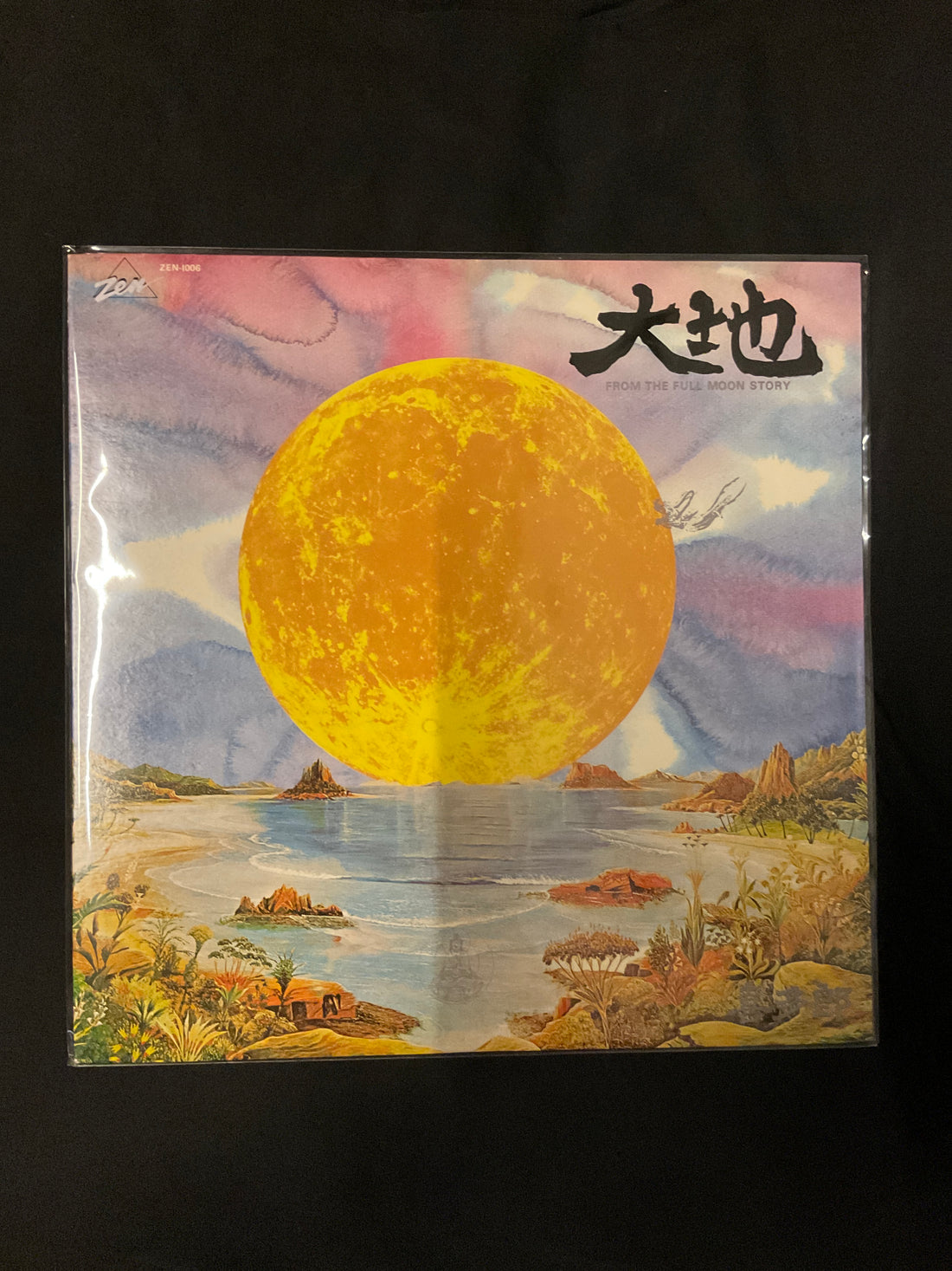 แผ่นเสียง Kitaro - 大地 From The Full Moon Story Vinyl VG+