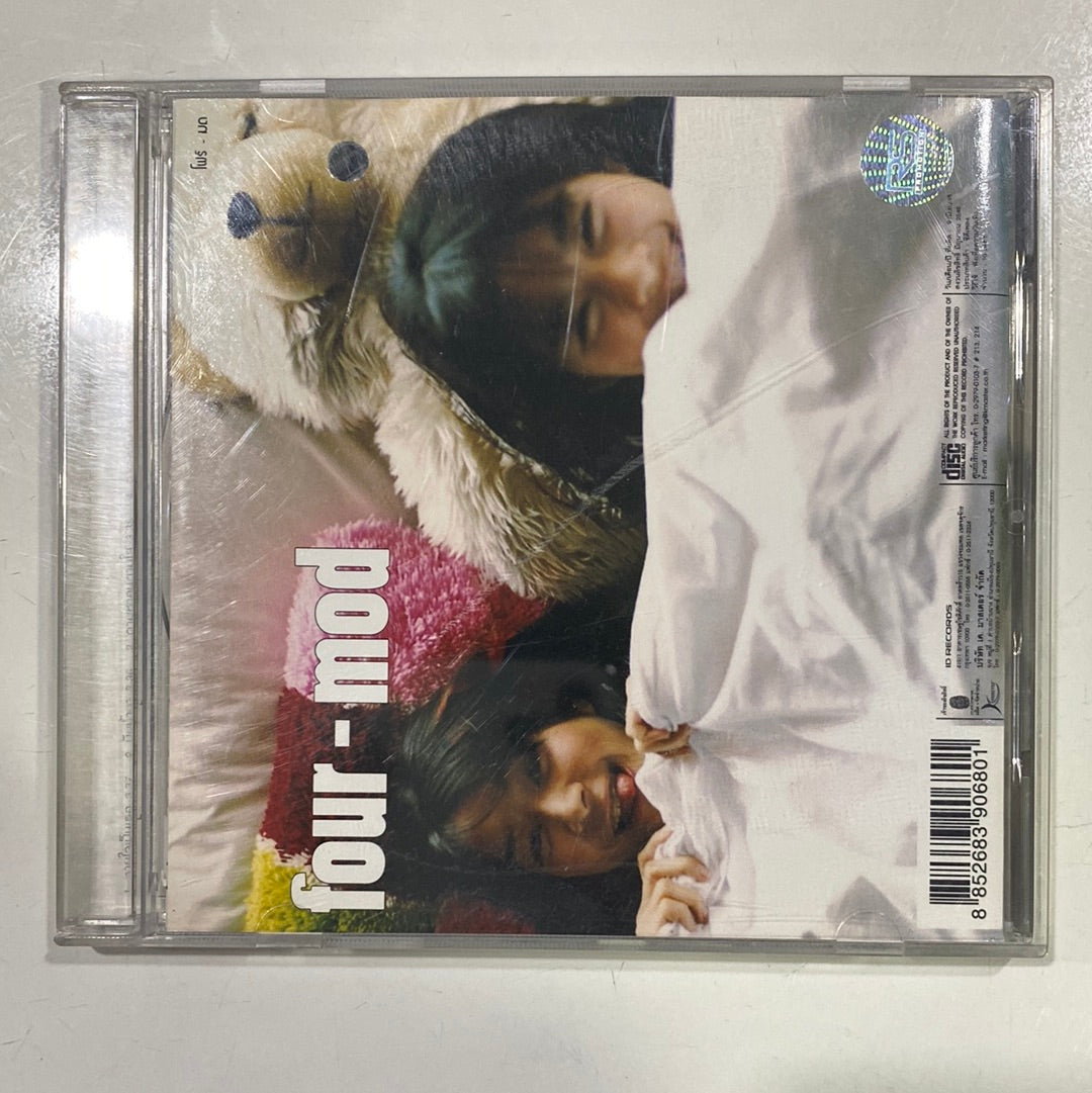 Four Mod - Four - Mod (CD)(NM)