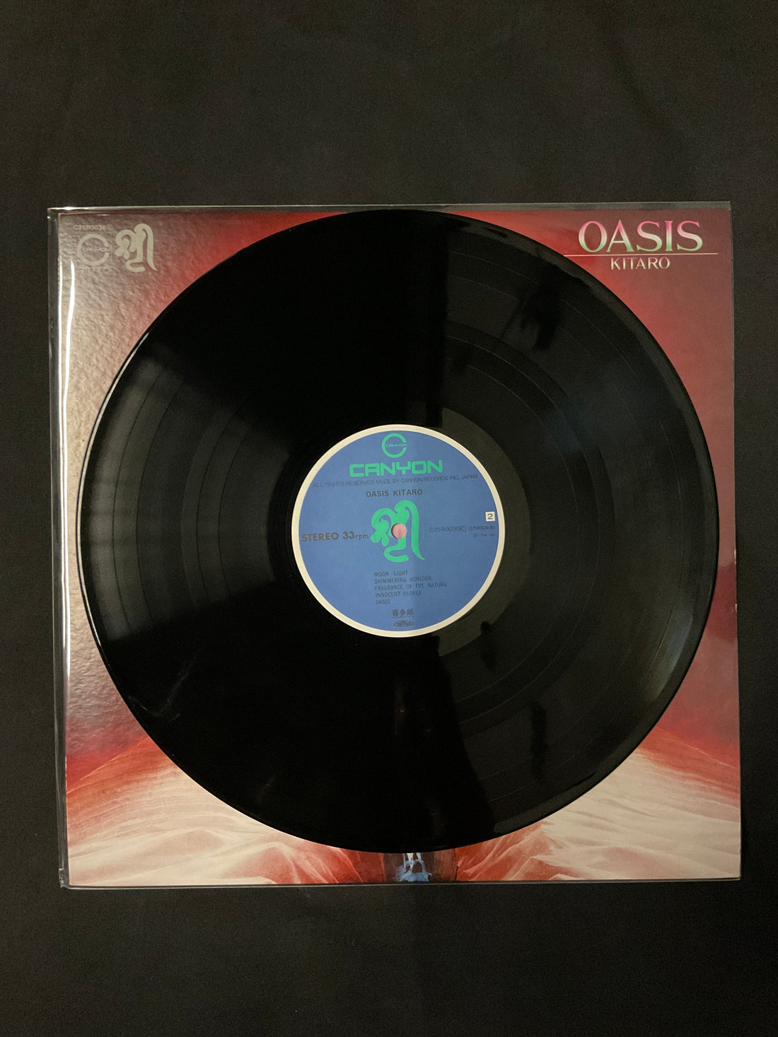 Kitaro = Kitaro - Oasis Vinyl VG+
