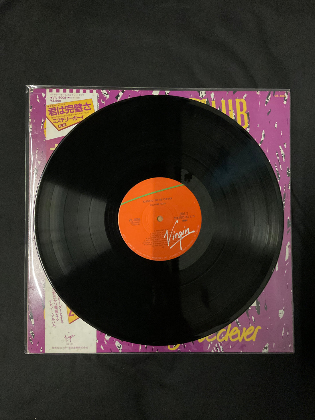 แผ่นเสียง Culture Club = Culture Club - Kissing To Be Clever = ミステリー・ボーイ Vinyl VG+
