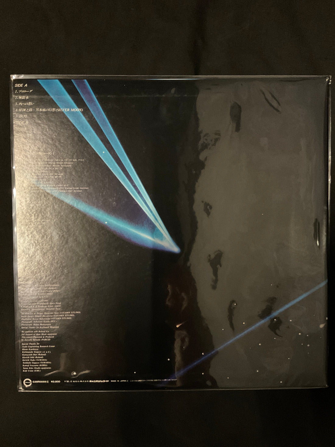 แผ่นเสียง Kitaro - In Person Live Vinyl VG+