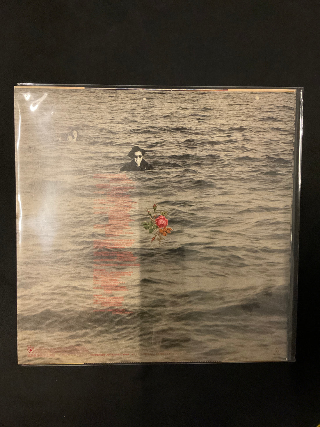 แผ่นเสียง Naoyuki Fujii - Naturally Vinyl VG+