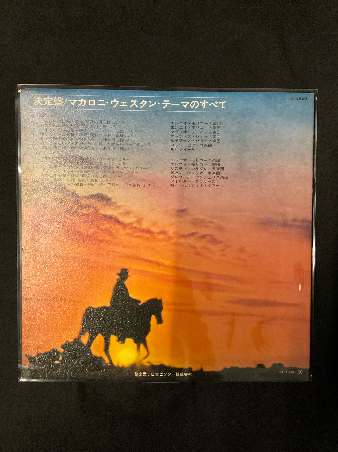 Various - Golden Themes From Italian Western Movies Vinyl VG+