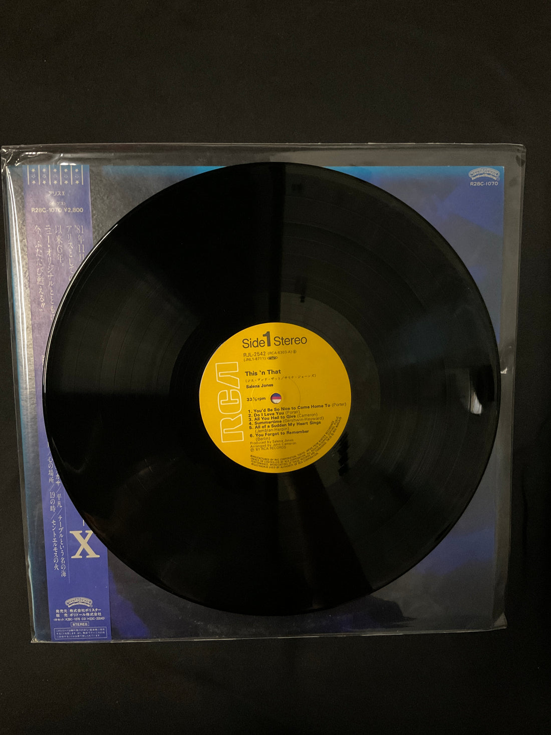 Alice - Alice X Vinyl VG+