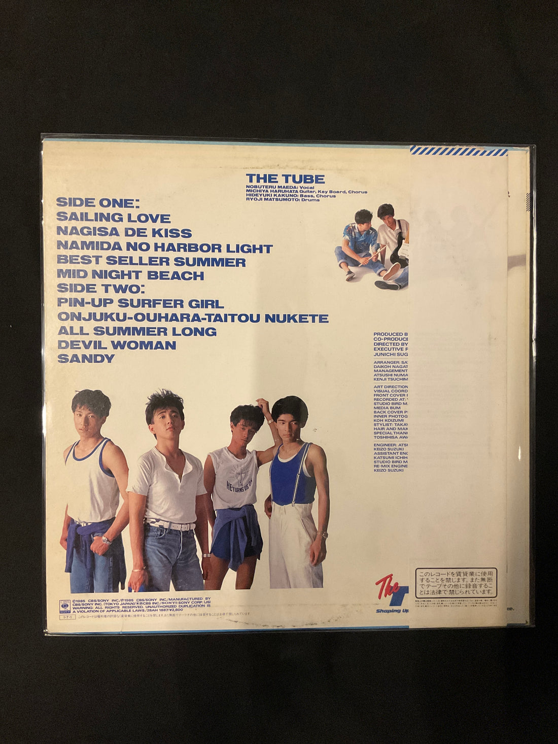 TUBE - Heart Of Summer Vinyl VG+
