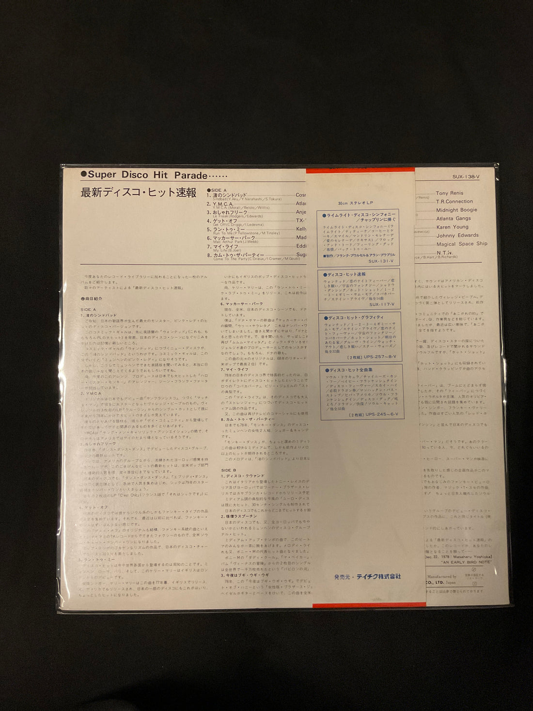 แผ่นเสียง Various - Super Disco Hit Parade Vinyl VG+