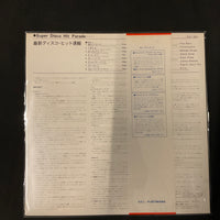 แผ่นเสียง Various - Super Disco Hit Parade Vinyl VG+