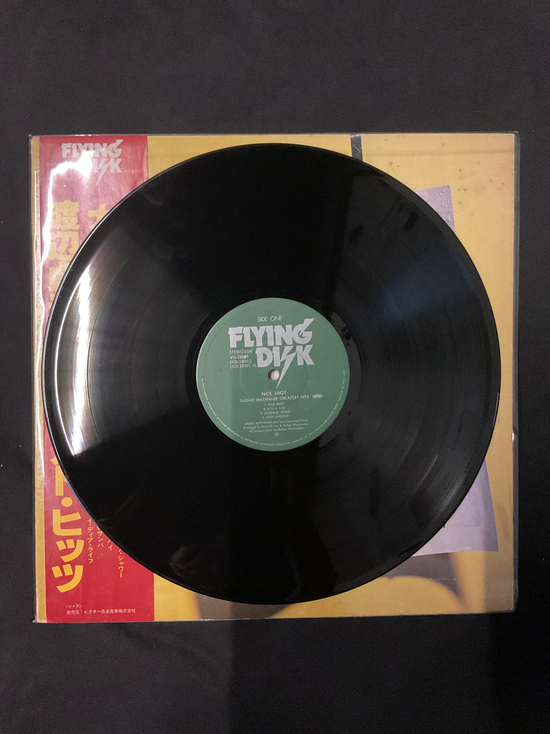 แผ่นเสียง Sadao Watanabe - Nice Shot! Vinyl VG+