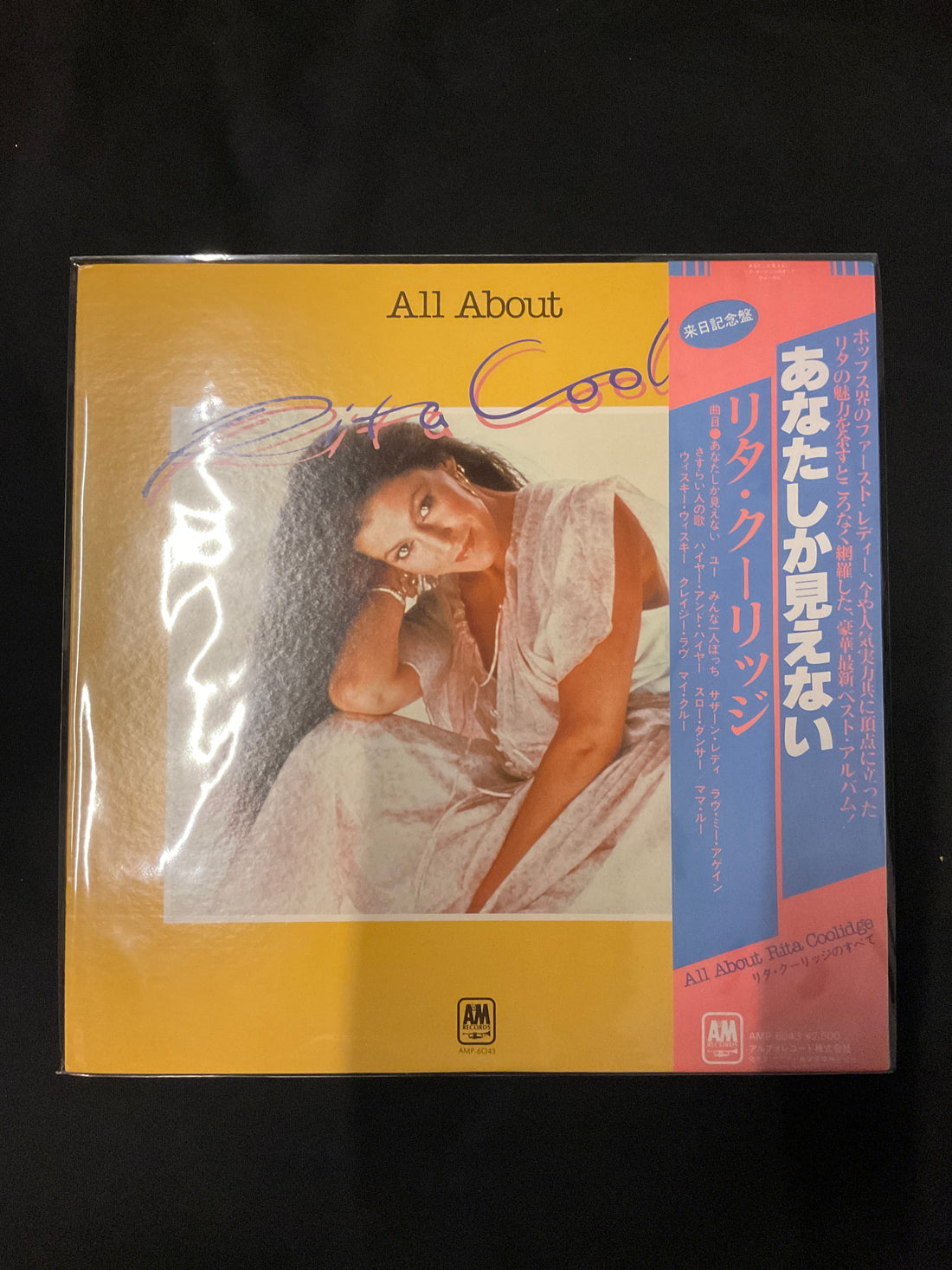 แผ่นเสียง Rita Coolidge - All About Rita Coolidge Vinyl VG+