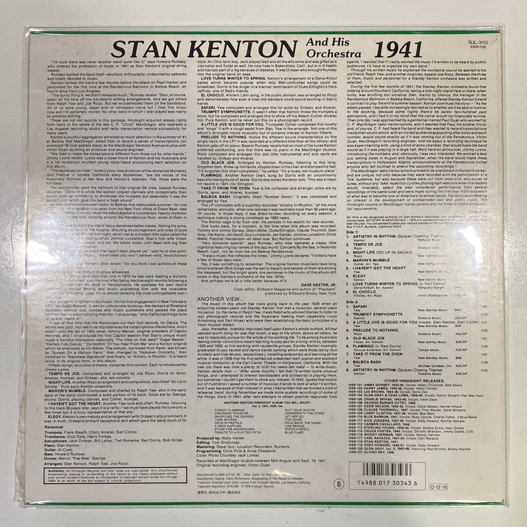 แผ่นเสียง Stan Kenton And His Orchestra - The Uncollected - 1941 Vinyl VG