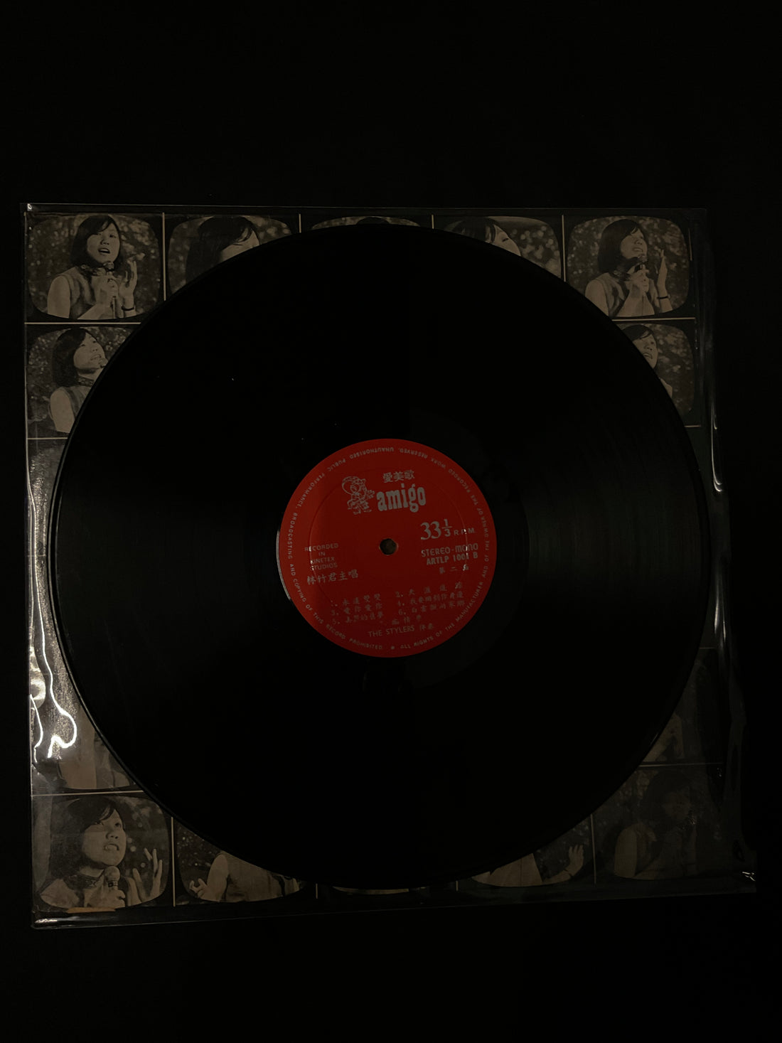 แผ่นเสียง Lena Lim - 林竹君歌集 第二輯 Golden Voice Of Lena Lim Vol. 2 Vinyl VG+