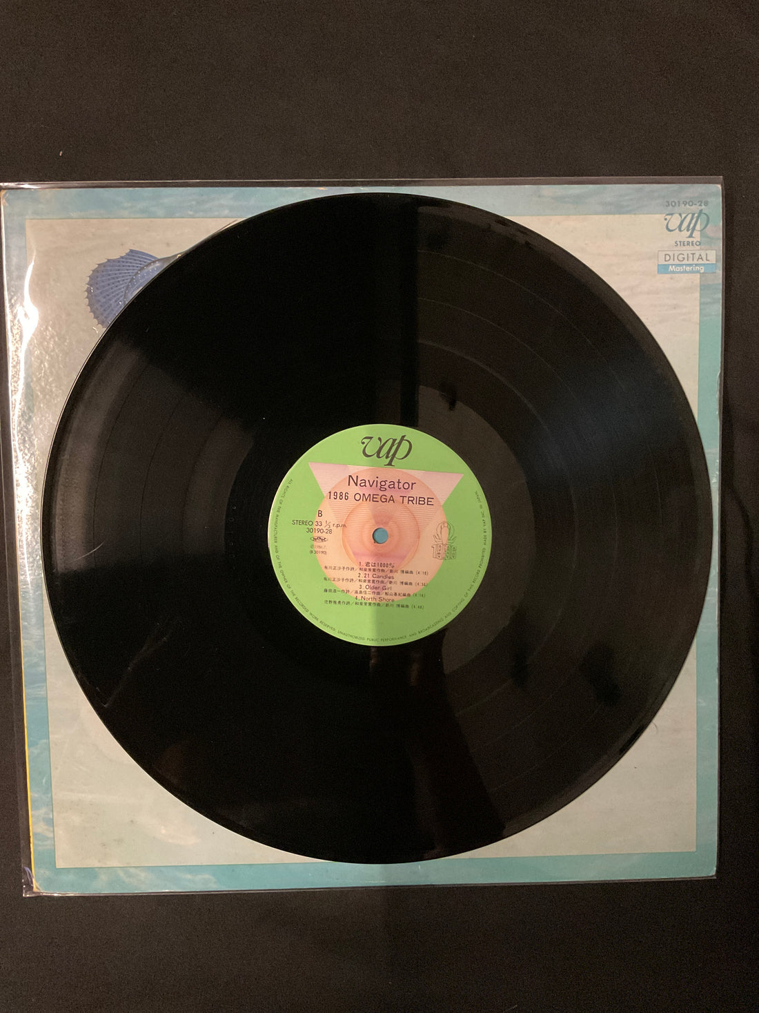 แผ่นเสียง 1986 Omega Tribe - Navigator Vinyl VG+