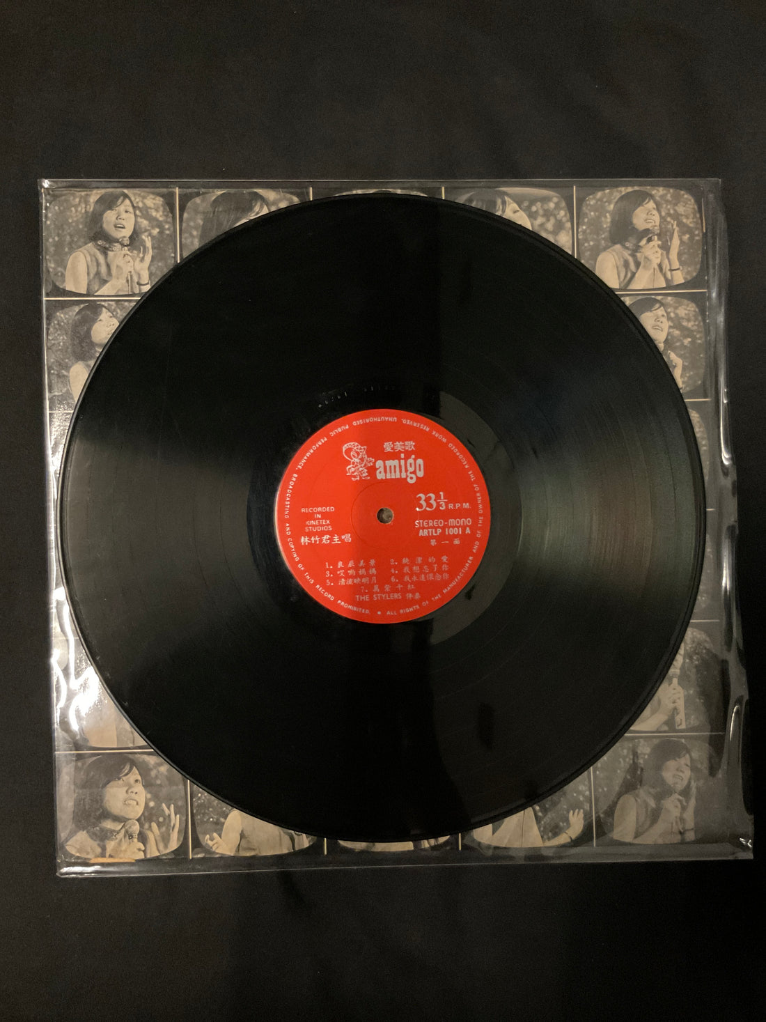 แผ่นเสียง Lena Lim - 林竹君歌集 第二輯 Golden Voice Of Lena Lim Vol. 2 Vinyl VG+