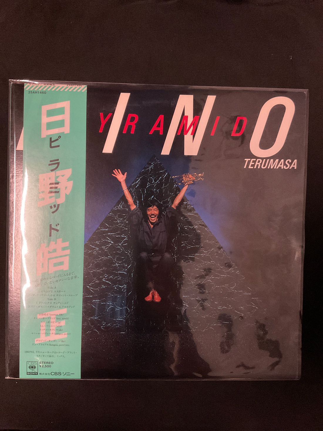 Terumasa Hino = Terumasa Hino - Pyramid = ピラミッド Vinyl VG+