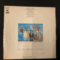 แผ่นเสียง Blood, Sweat And Tears - B, S & T 4 Vinyl VG+