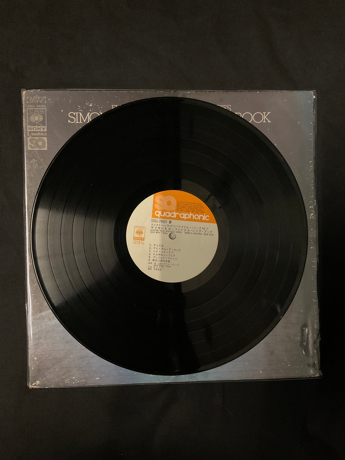 แผ่นเสียง Shiro Michi + Brass - Simon & Garfunkel Song Book Vinyl VG+