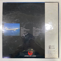 Frederic Dard & His Orchestra - Blue Cruising = ブルー・クルージング (Vinyl) (VG+)