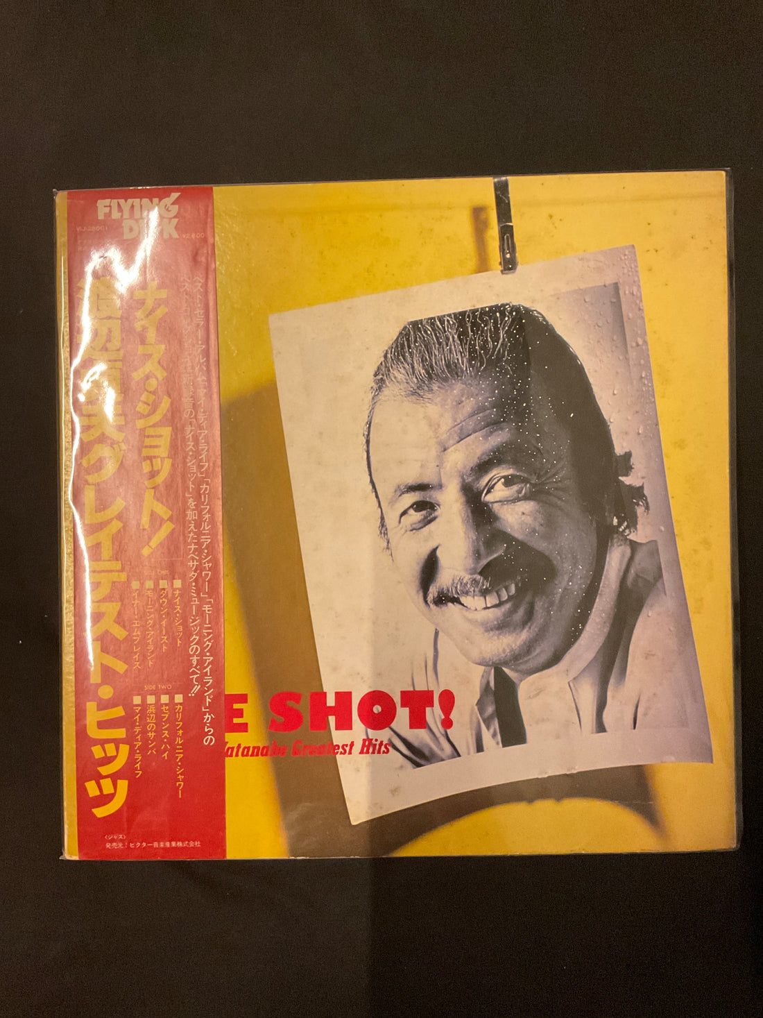 แผ่นเสียง Sadao Watanabe - Nice Shot! Vinyl VG+