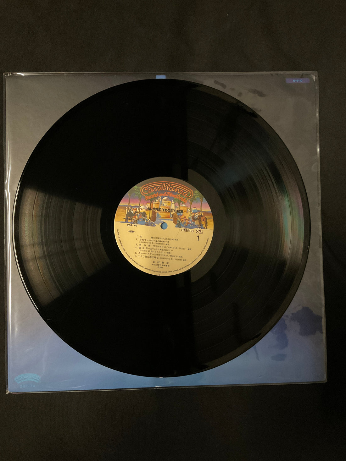 แผ่นเสียง Shinji Tanimura - Alone Together Vinyl VG+
