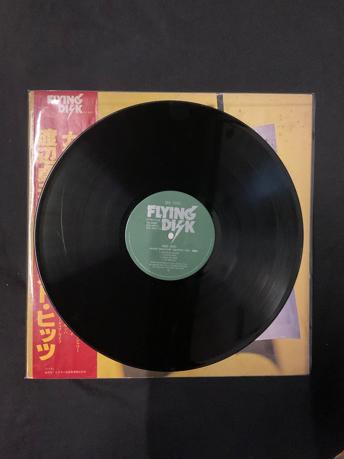 แผ่นเสียง Sadao Watanabe - Nice Shot! Vinyl VG+