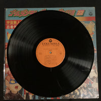 แผ่นเสียง Various - ゴールデンテレビまんが大行進 22 特撮編 Vinyl VG+