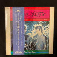 แผ่นเสียง Various - Original Soundtrack Recording From "Melody" = ヘラルド映画「小さな恋のメロディ、オリジナル・サウンドトラック小さな恋のメロディ Vinyl VG+