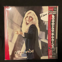 แผ่นเสียง Kim Carnes - Mistaken Identity Vinyl VG+
