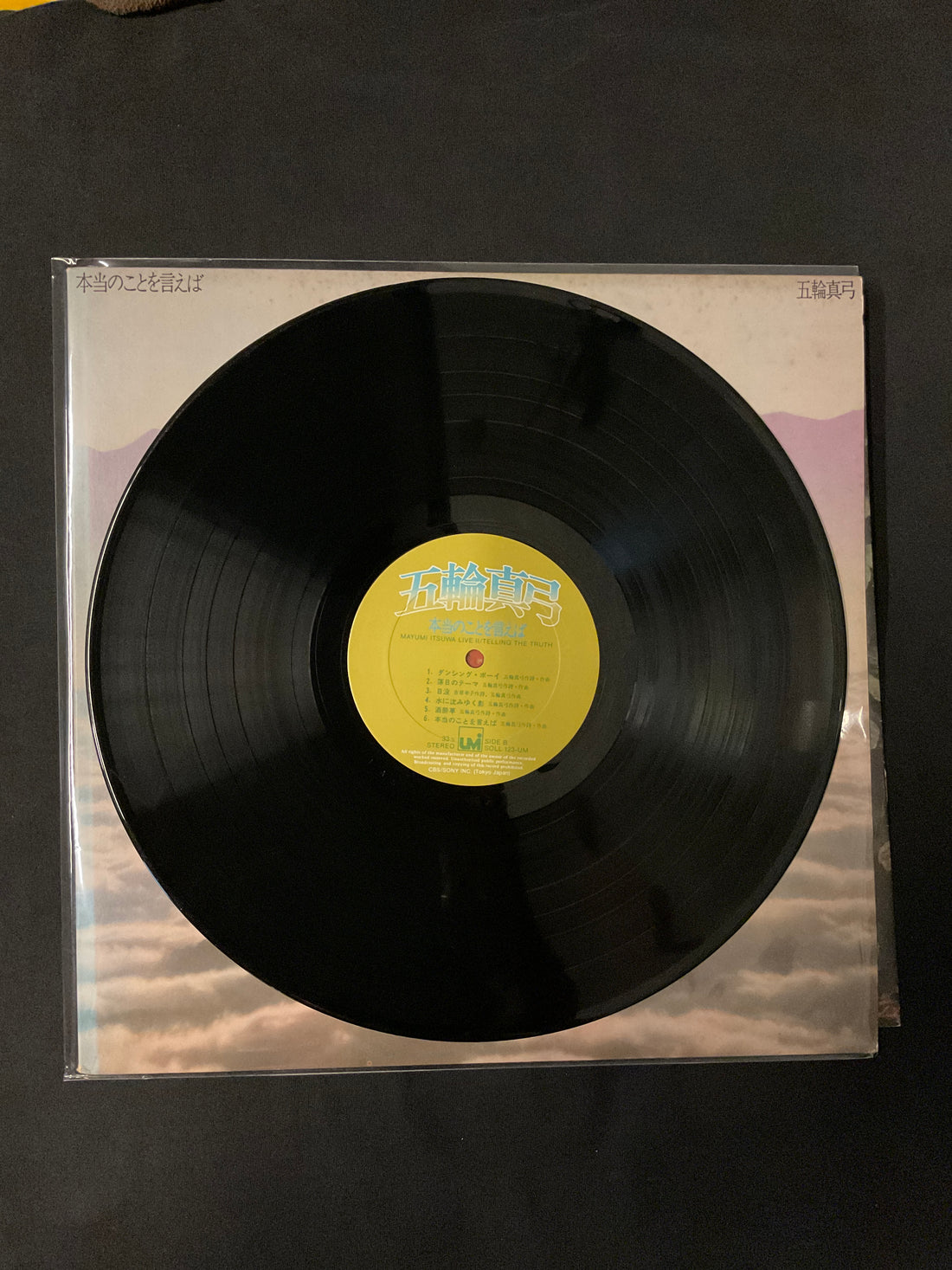 Mayumi Itsuwa - Live II / Telling The Truth Vinyl VG+