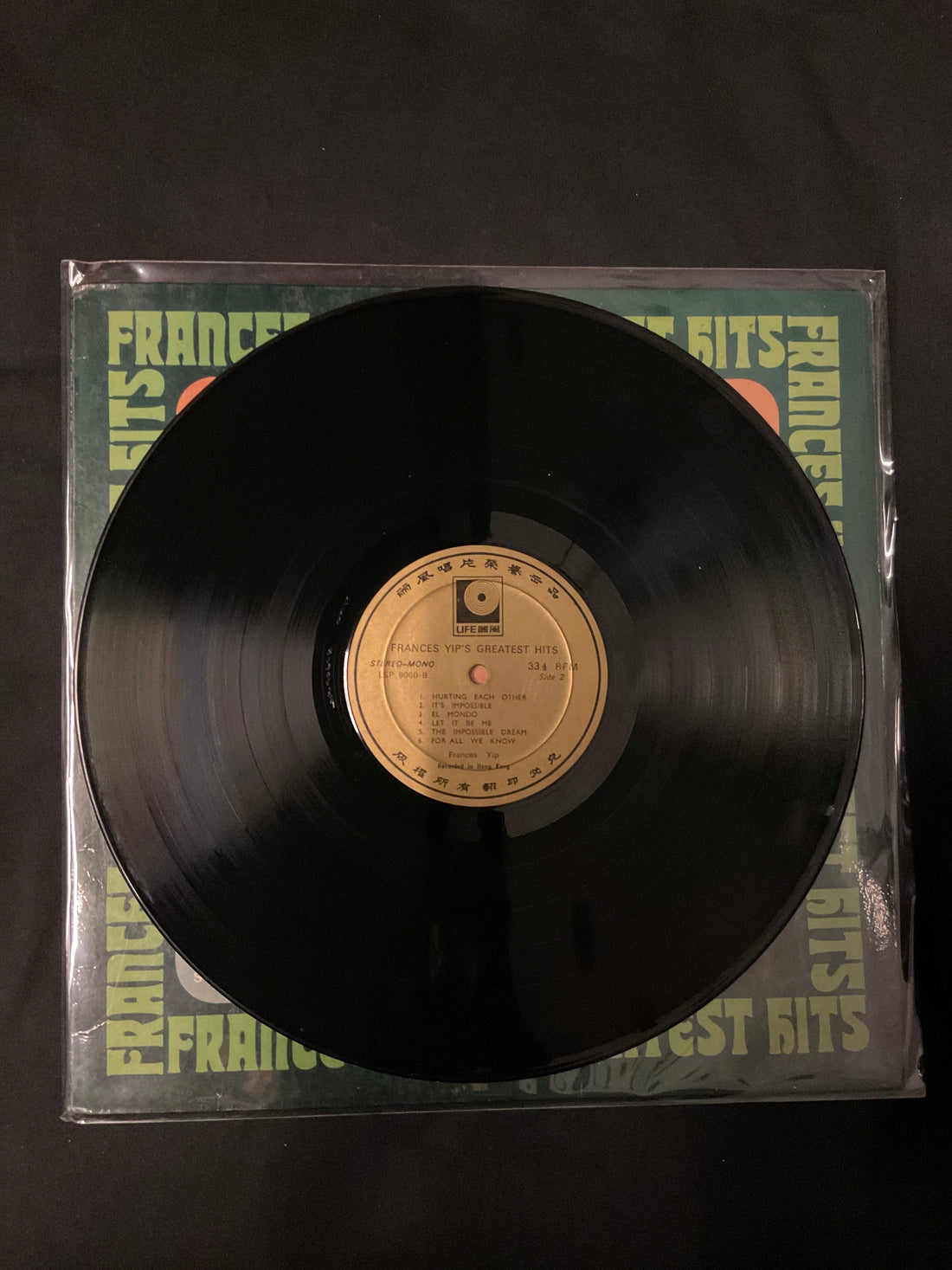 แผ่นเสียง Frances Yip - Frances Yip's Greatest Hits Vinyl VG+