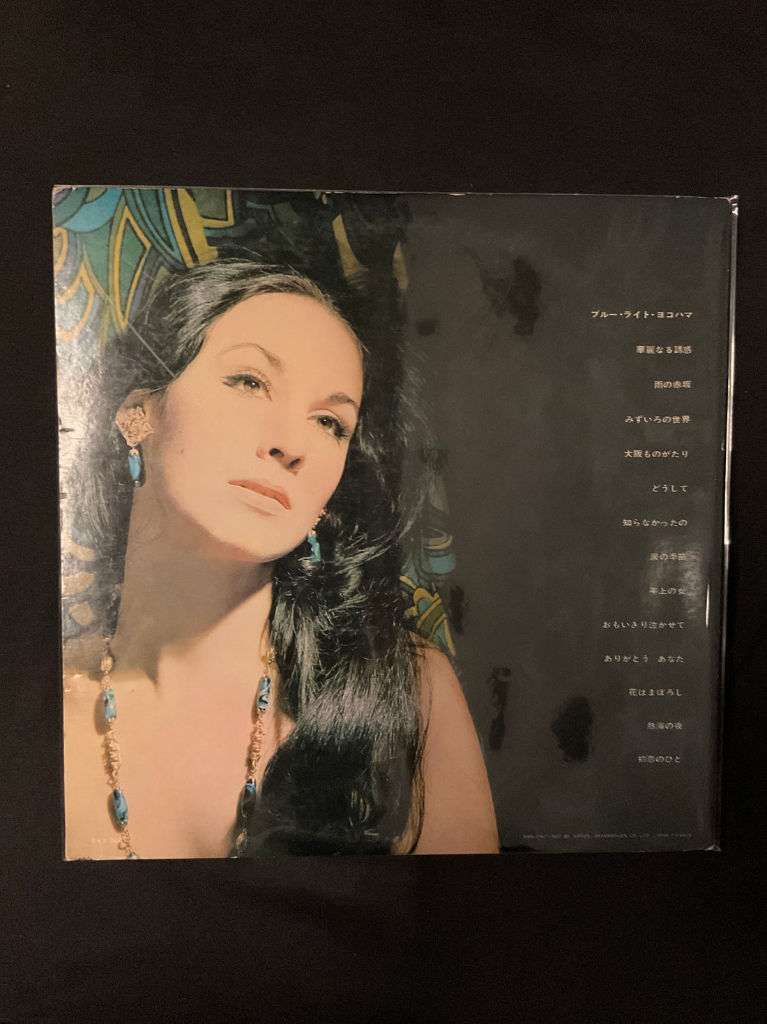 แผ่นเสียง Sam Taylor - Blue Light Yokohama Vinyl VG+