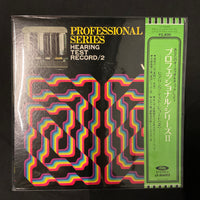 แผ่นเสียง Various - Professional Series Vol.2 Hearing Test Record 2 Vinyl VG+