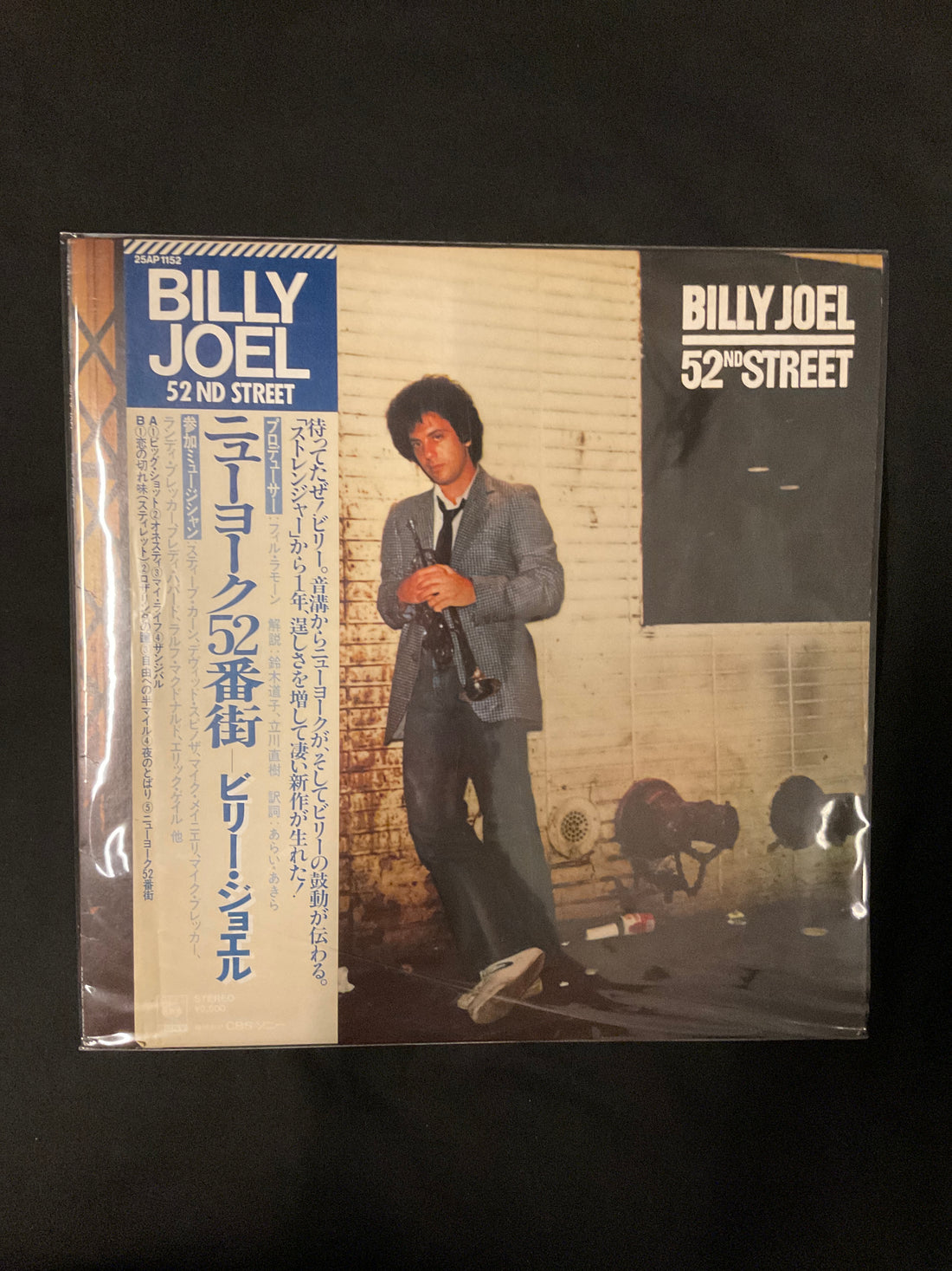 แผ่นเสียง Billy Joel - 52nd Street Vinyl VG+