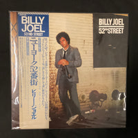 แผ่นเสียง Billy Joel - 52nd Street Vinyl VG+
