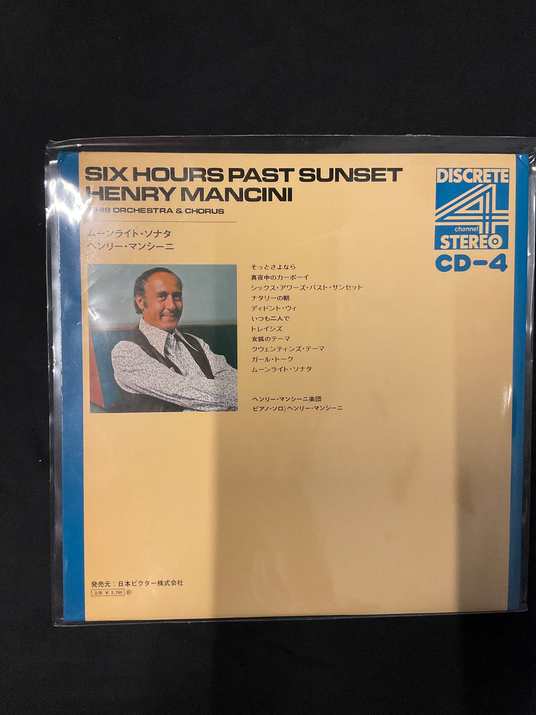 แผ่นเสียง Henry Mancini And His Orchestra - Six Hours Past Sunset Vinyl VG+