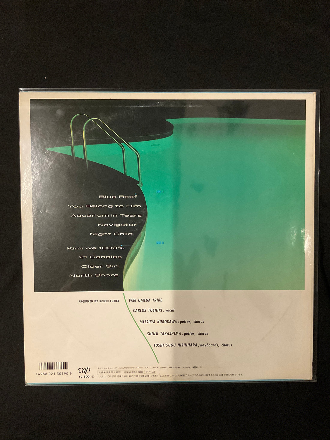 แผ่นเสียง 1986 Omega Tribe - Navigator Vinyl VG+