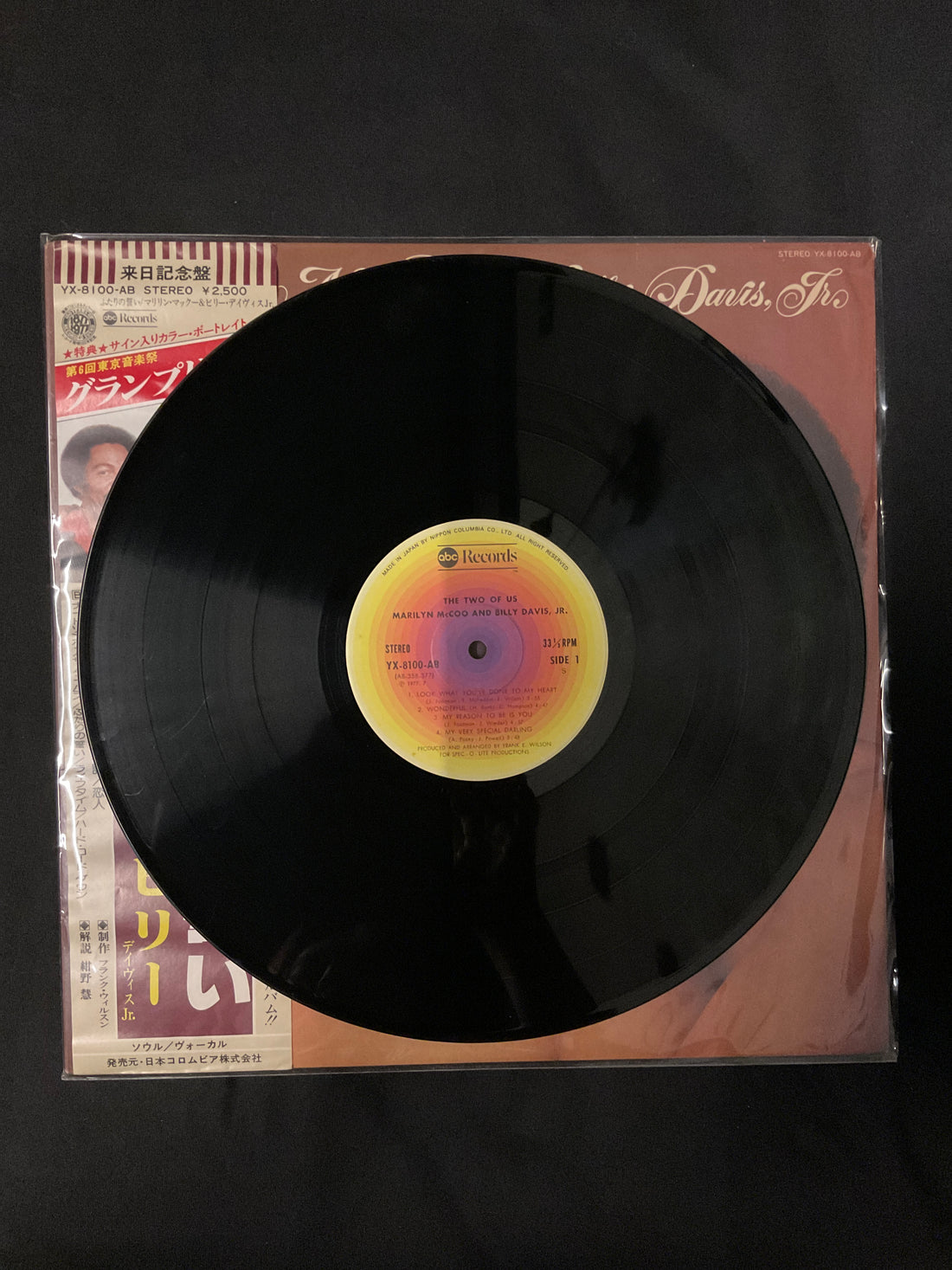 แผ่นเสียง Marilyn McCoo & Billy Davis Jr. - The Two Of Us Vinyl VG+