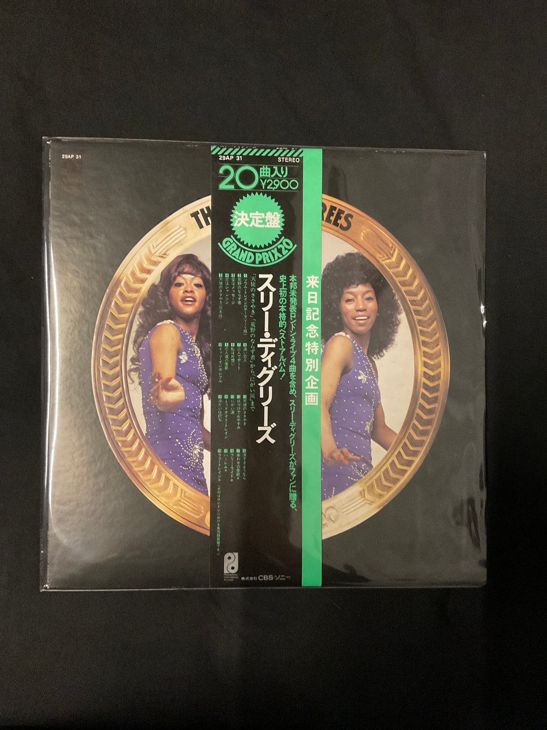 แผ่นเสียง The Three Degrees - The Three Degrees Vinyl VG+