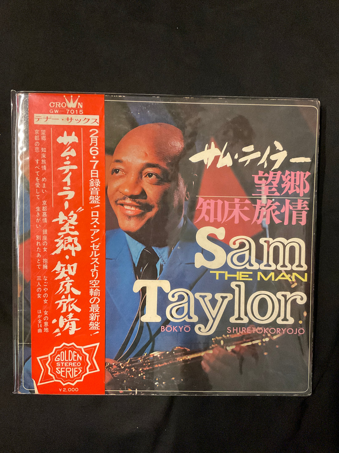 แผ่นเสียง Sam Taylor - 望郷/ 知床旅情 = Bokyo /Shiretokoryojo Vinyl VG+